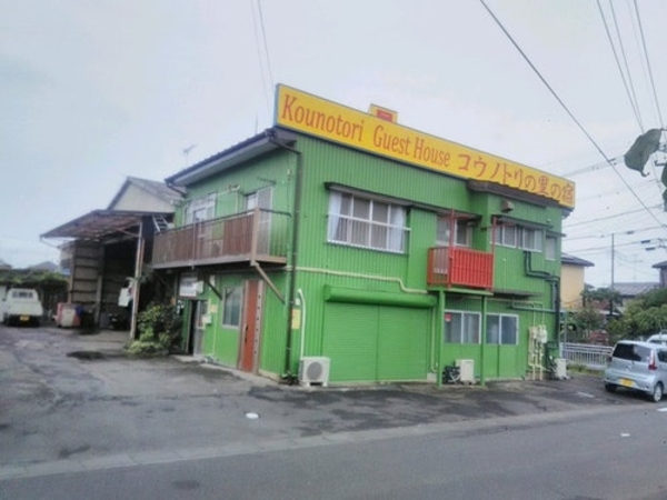 楽天トラベル:吹上駅 周辺のホテル・旅館